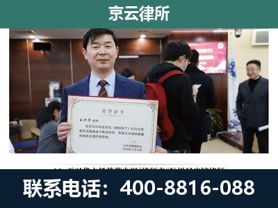海拉尔-企业厂房拆迁律师
