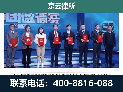 海拉尔-专业拆迁律师