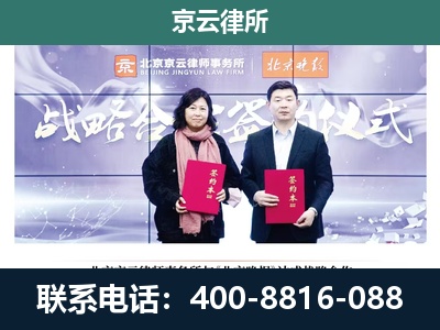 海拉尔-专业拆迁律所
