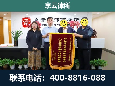 海拉尔-企业拆迁律师
