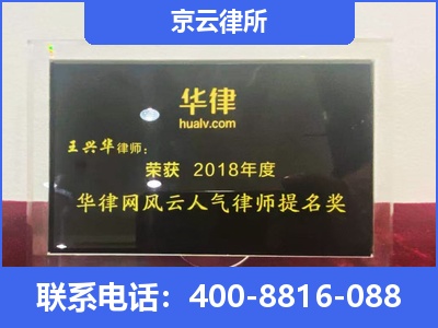 海拉尔-企业展示图