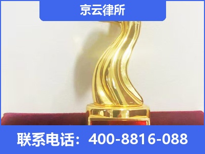 海拉尔-养殖场征地补偿律师