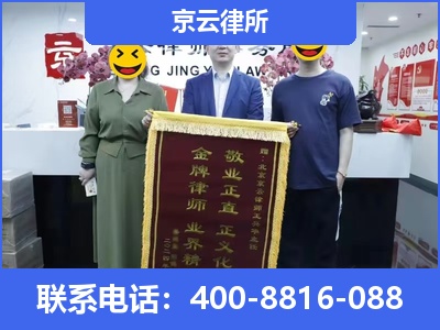 海拉尔-养殖场征收律师